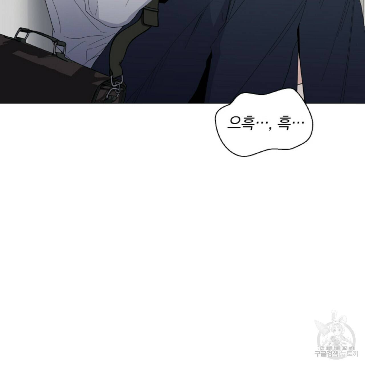 증후군 26화 11