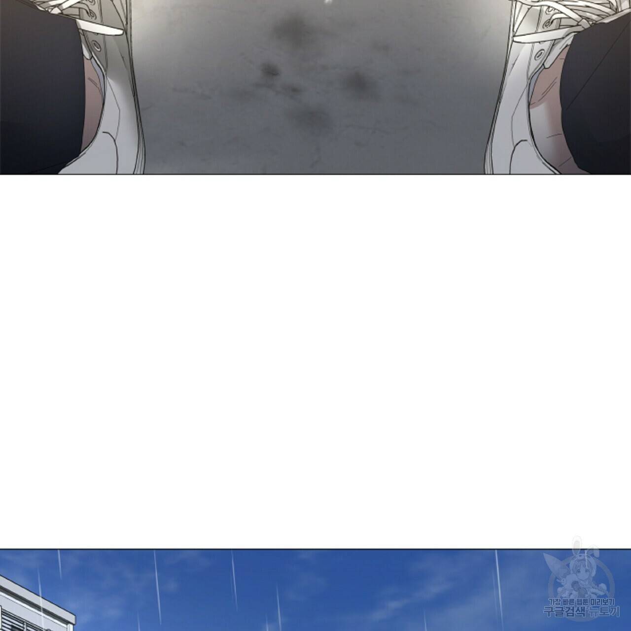 증후군 26화 13