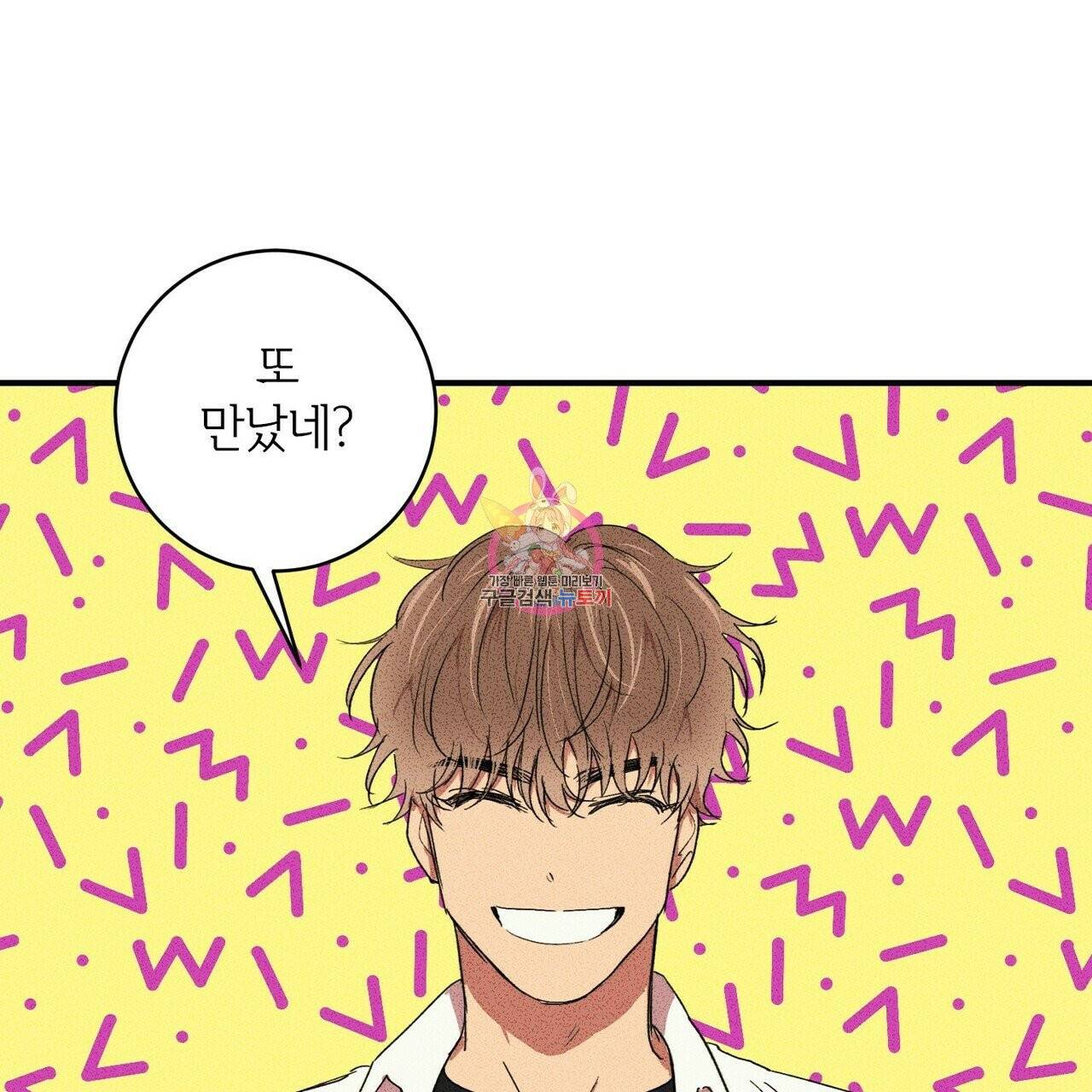 문학소년 5화 1