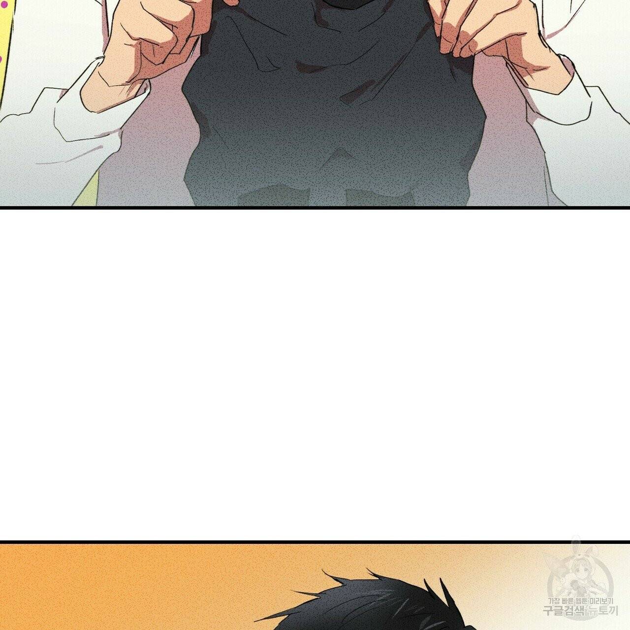문학소년 5화 3