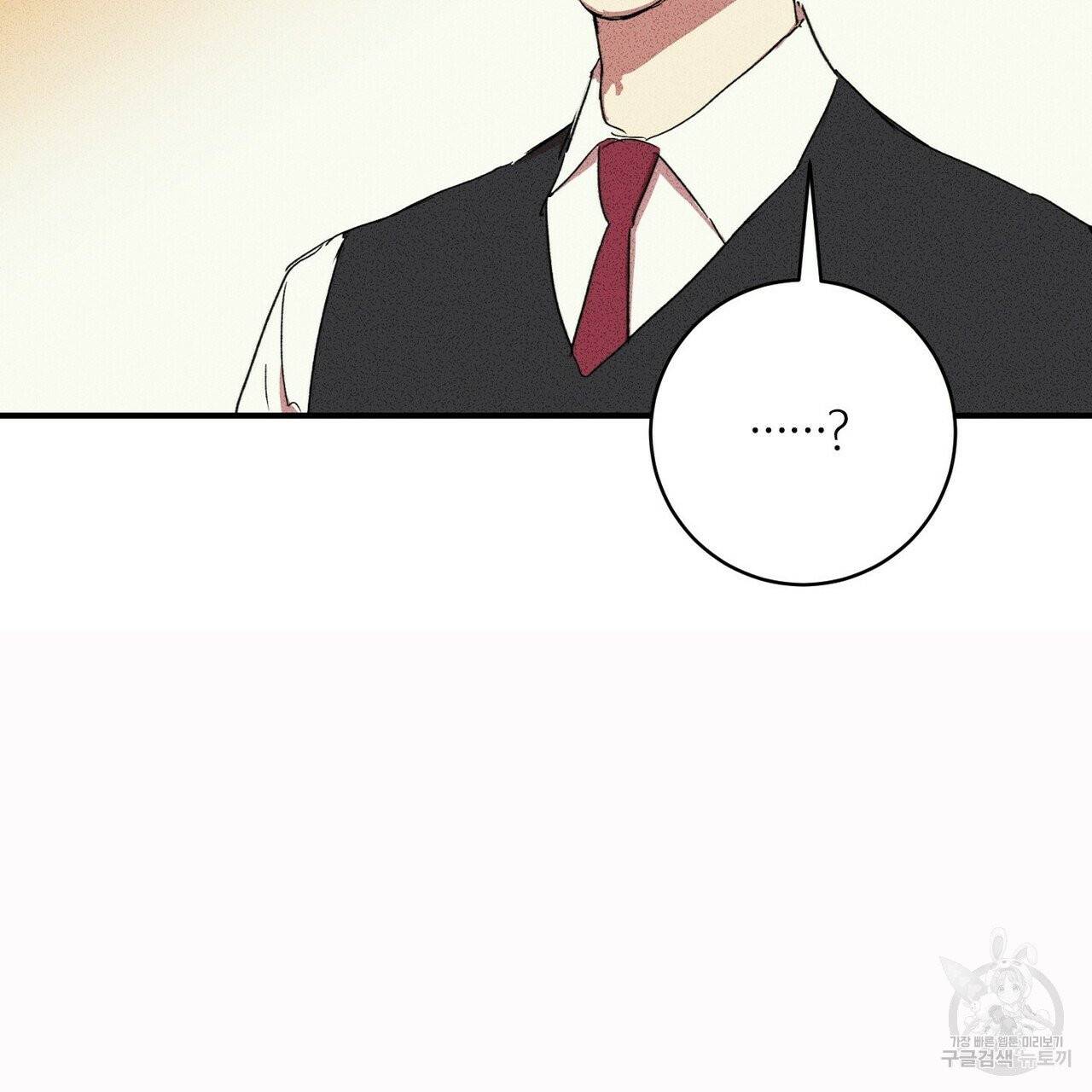 문학소년 5화 5