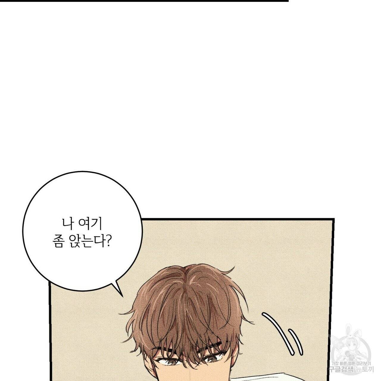 문학소년 5화 11