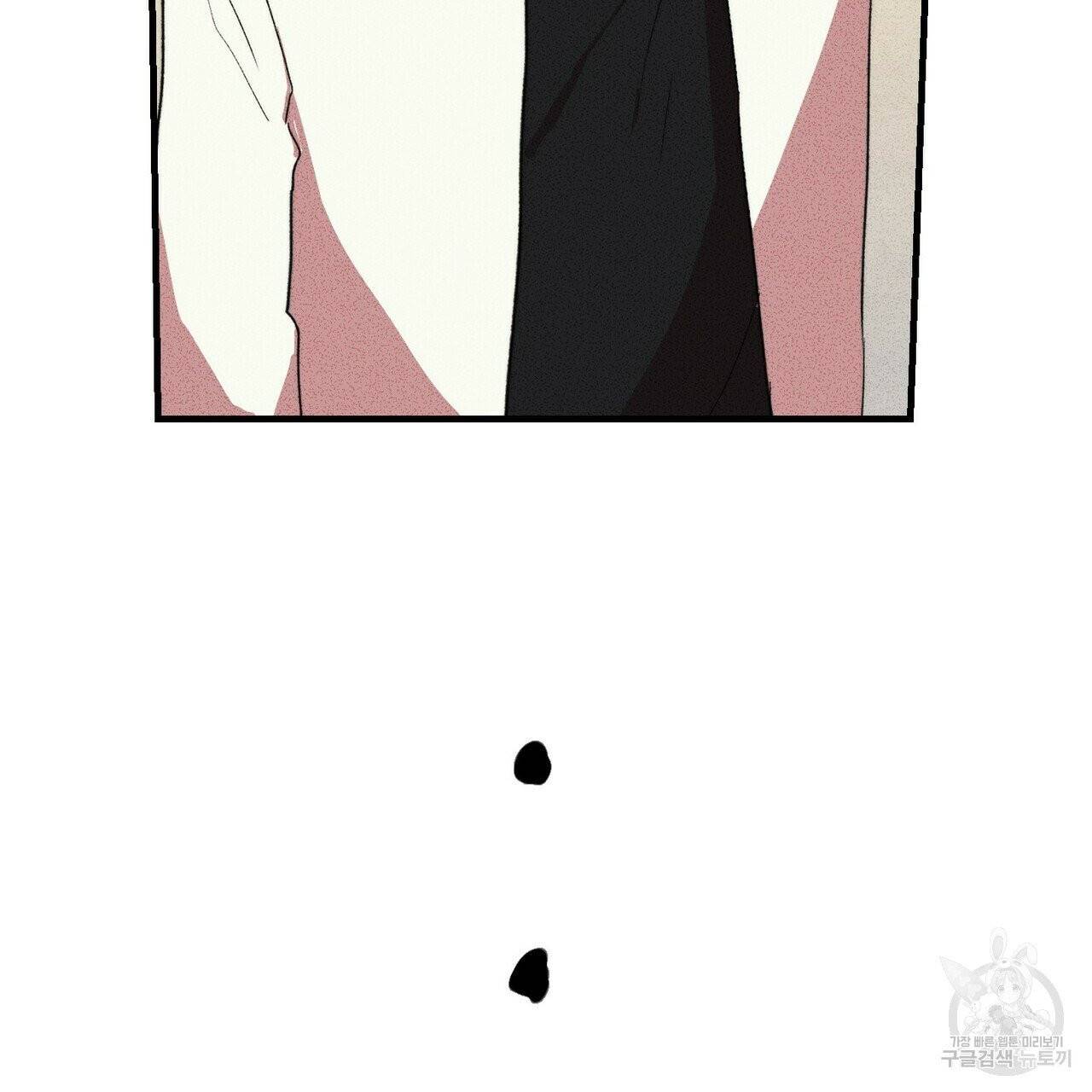 문학소년 5화 13