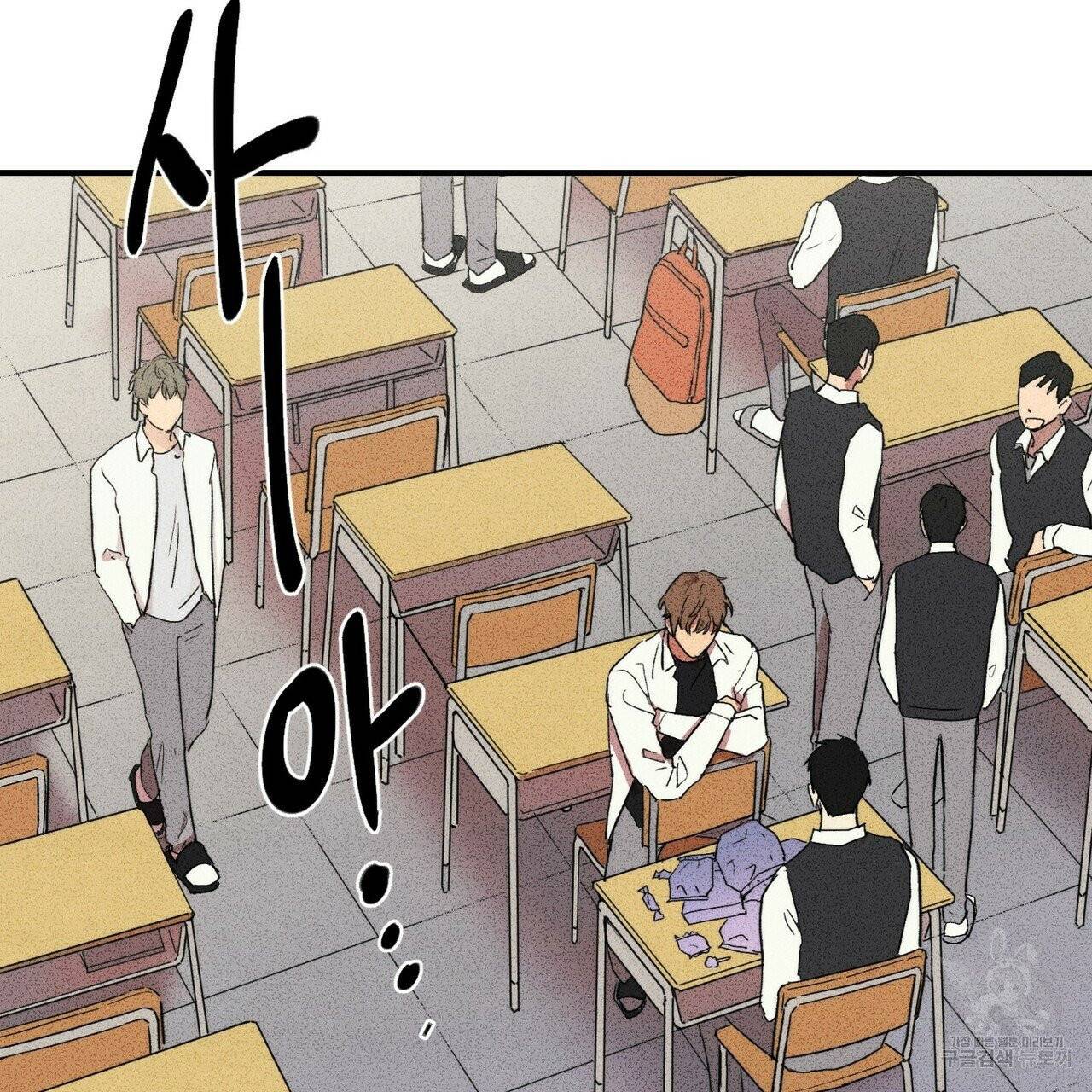 문학소년 5화 15