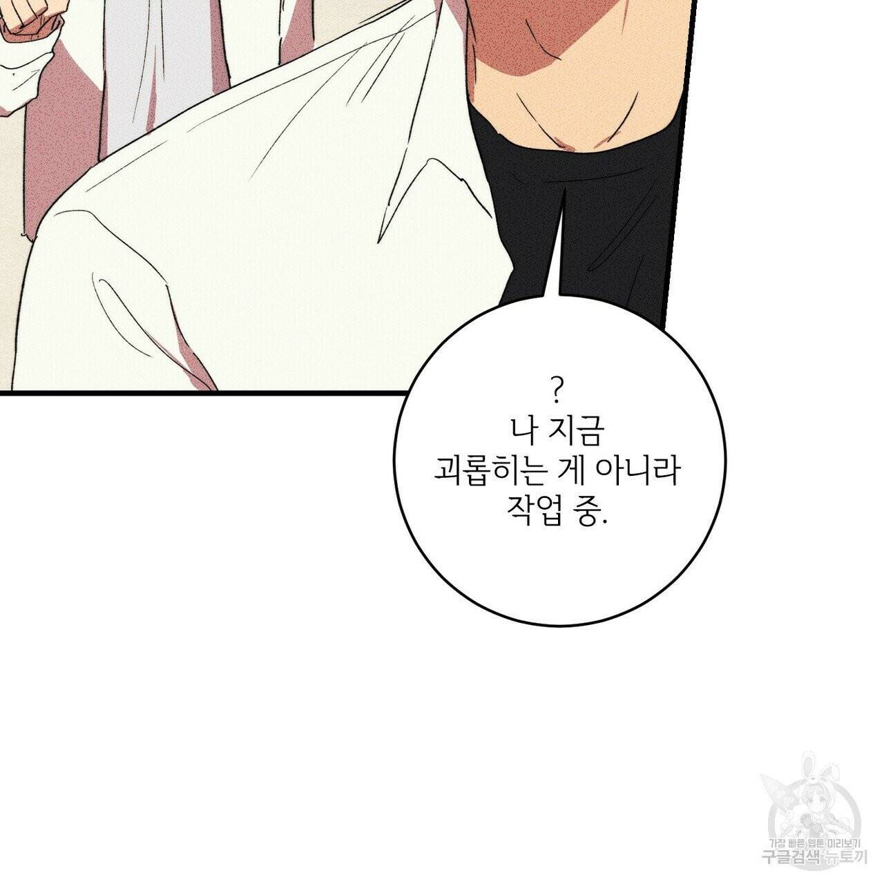 문학소년 5화 19