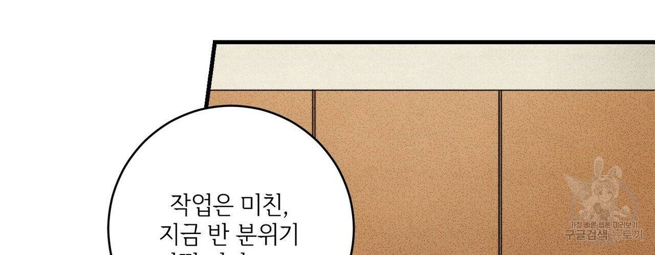 문학소년 5화 20