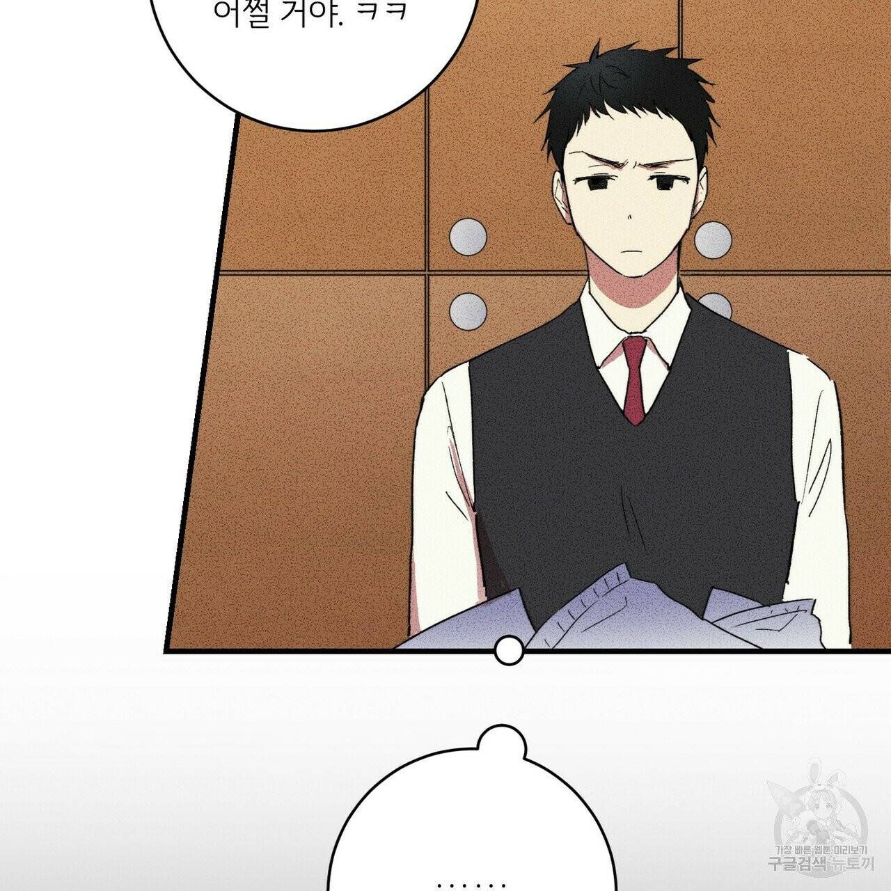 문학소년 5화 21