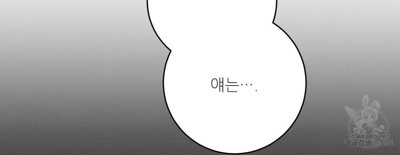 문학소년 5화 22