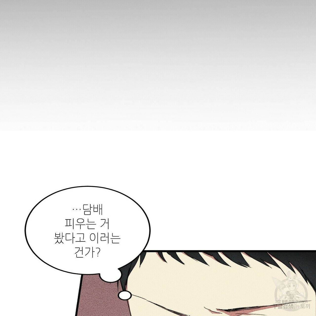 문학소년 5화 29