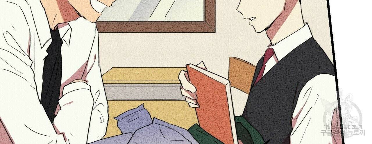 문학소년 5화 32