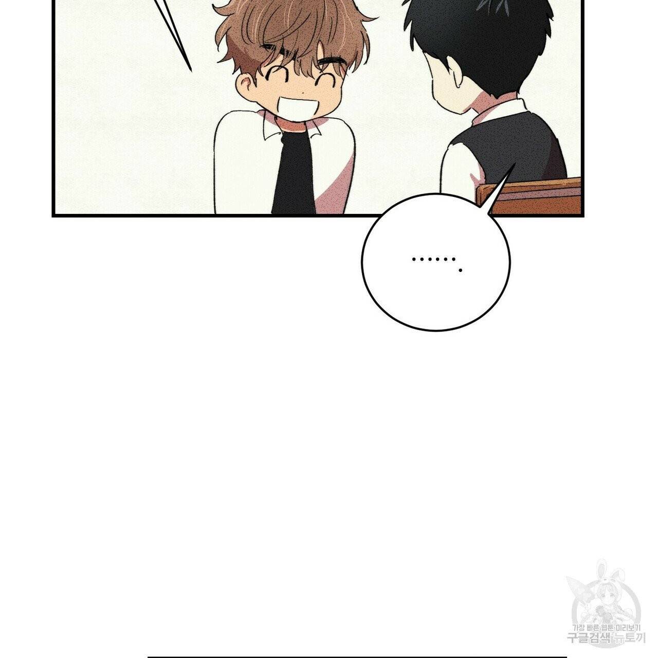 문학소년 5화 35