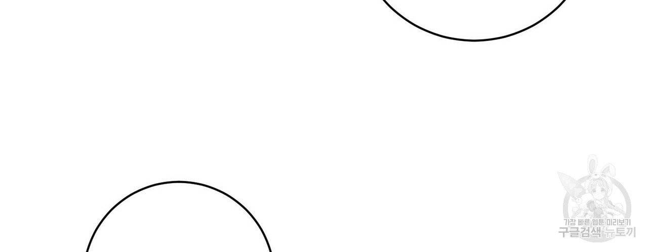문학소년 5화 38