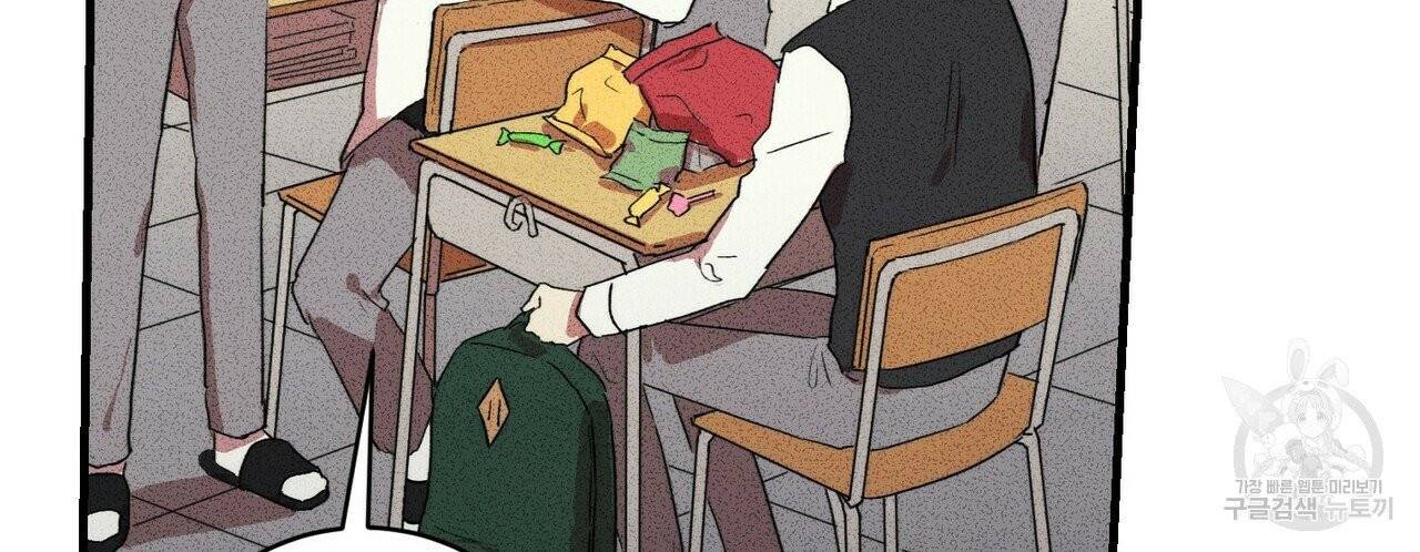문학소년 5화 42