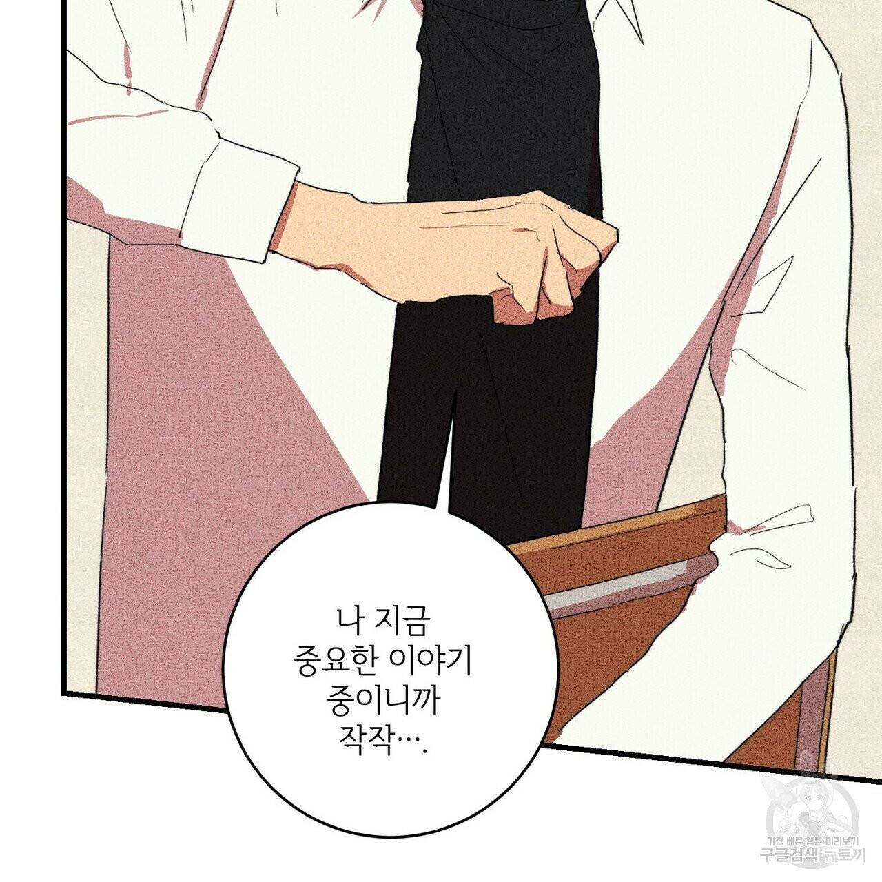 문학소년 5화 45