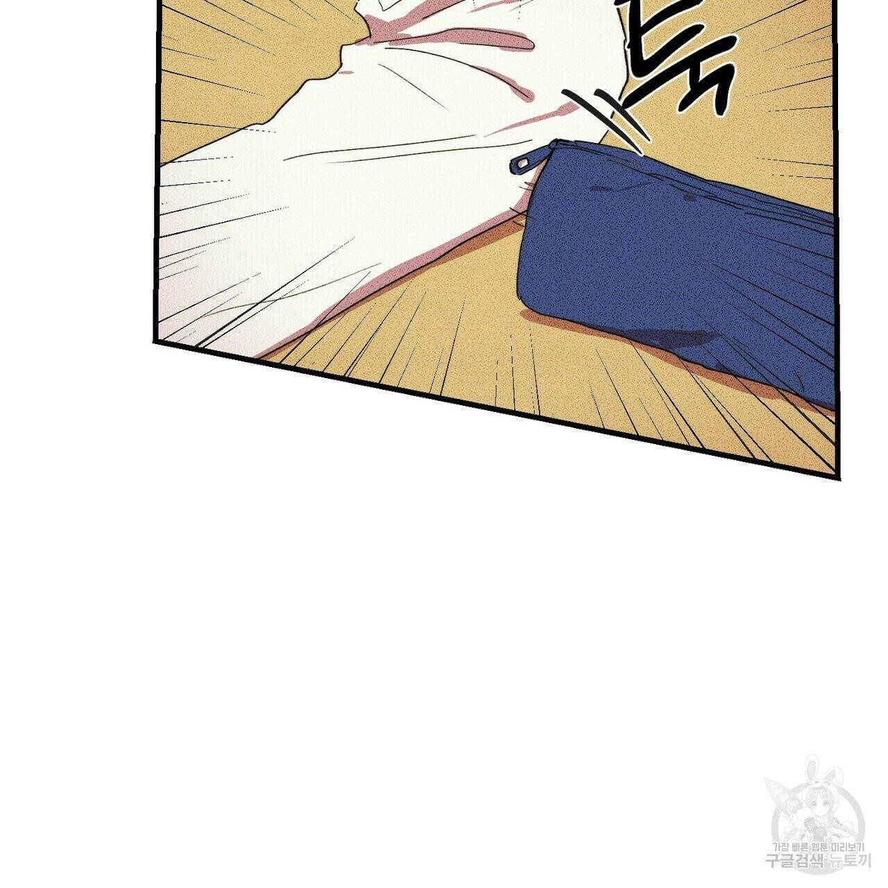 문학소년 5화 47