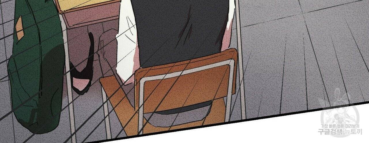 문학소년 5화 50