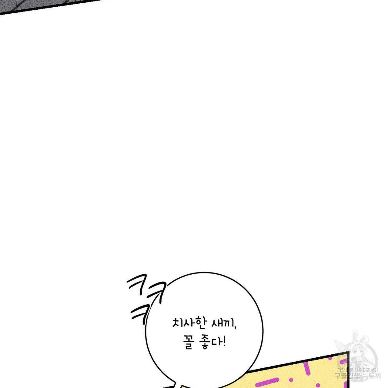 문학소년 5화 51