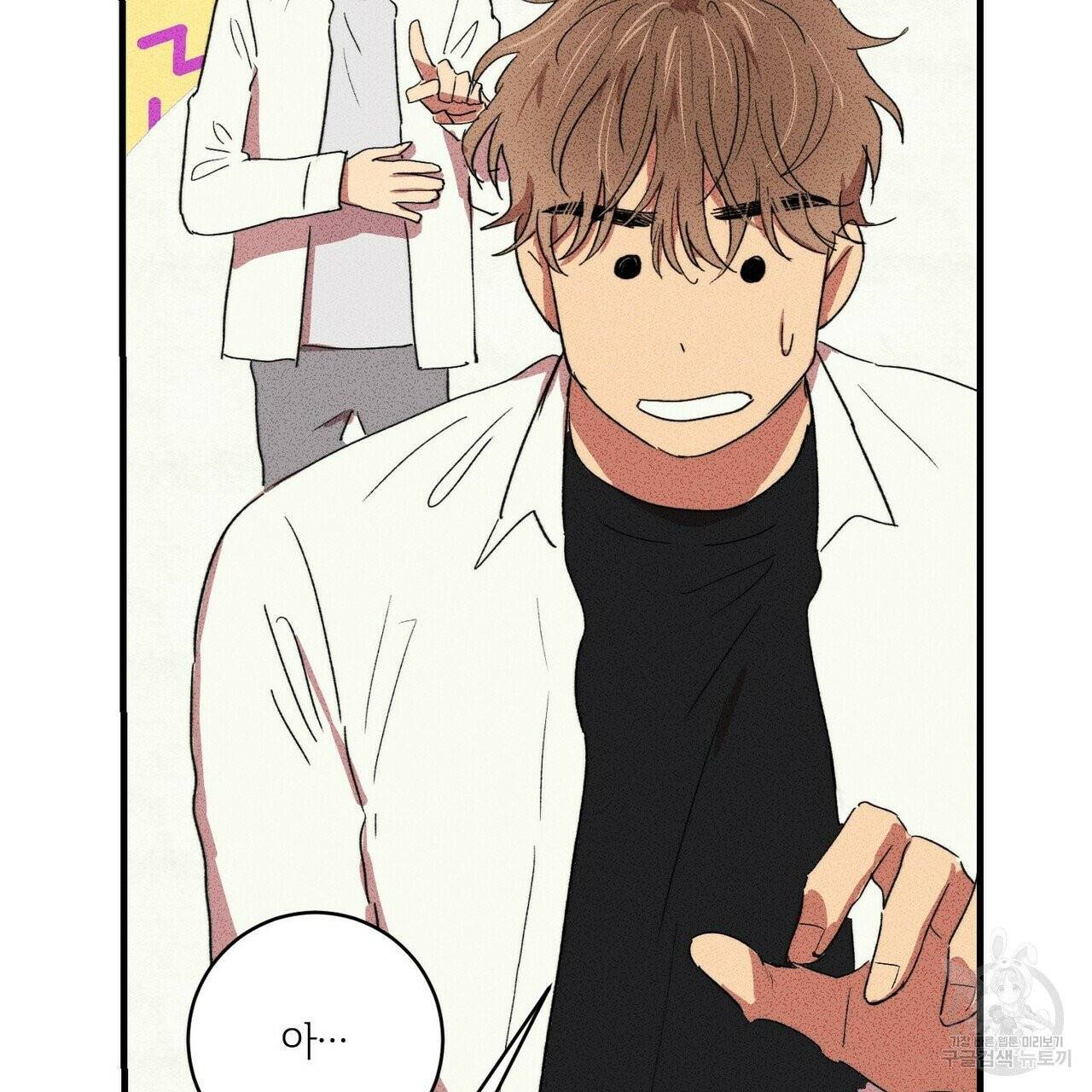 문학소년 5화 53