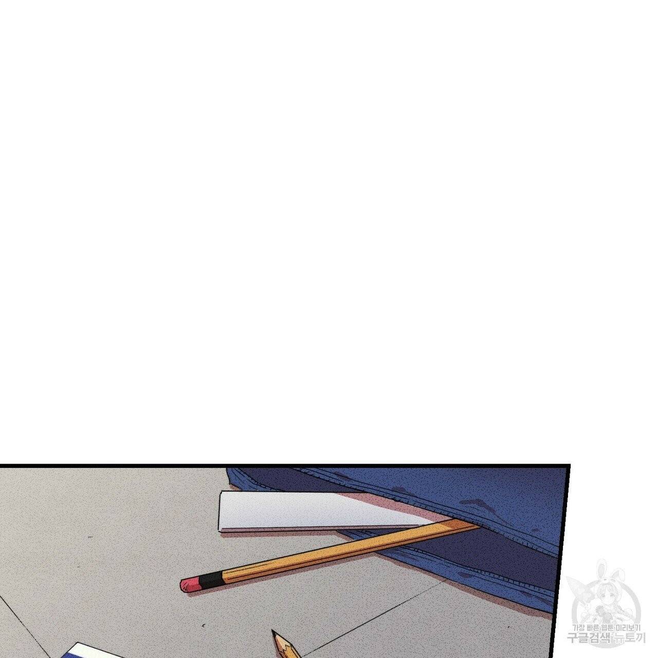문학소년 5화 55