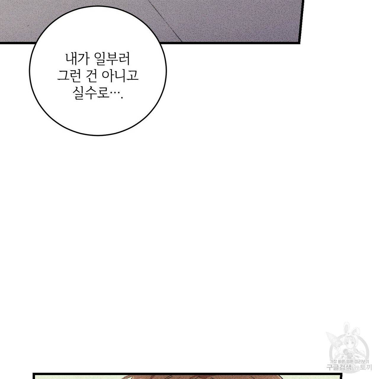 문학소년 5화 57