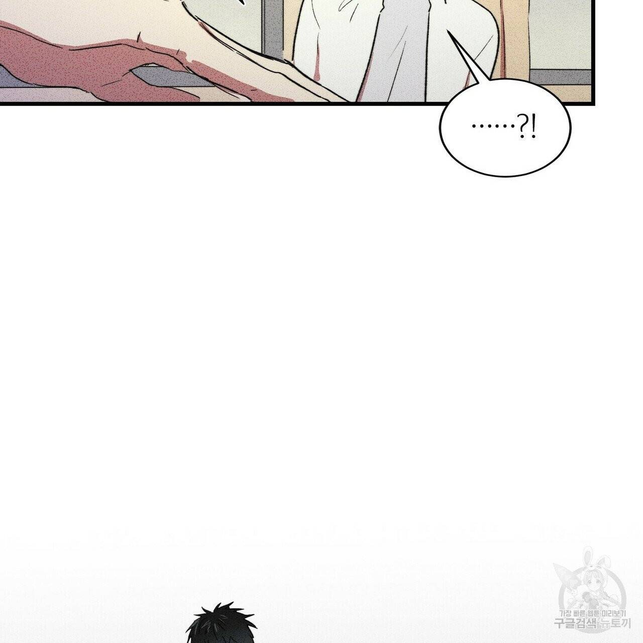 문학소년 5화 63
