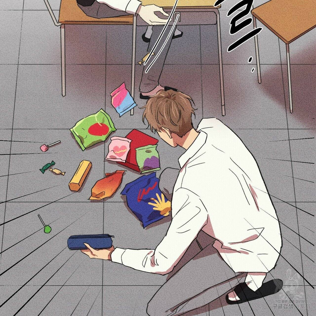 문학소년 5화 65