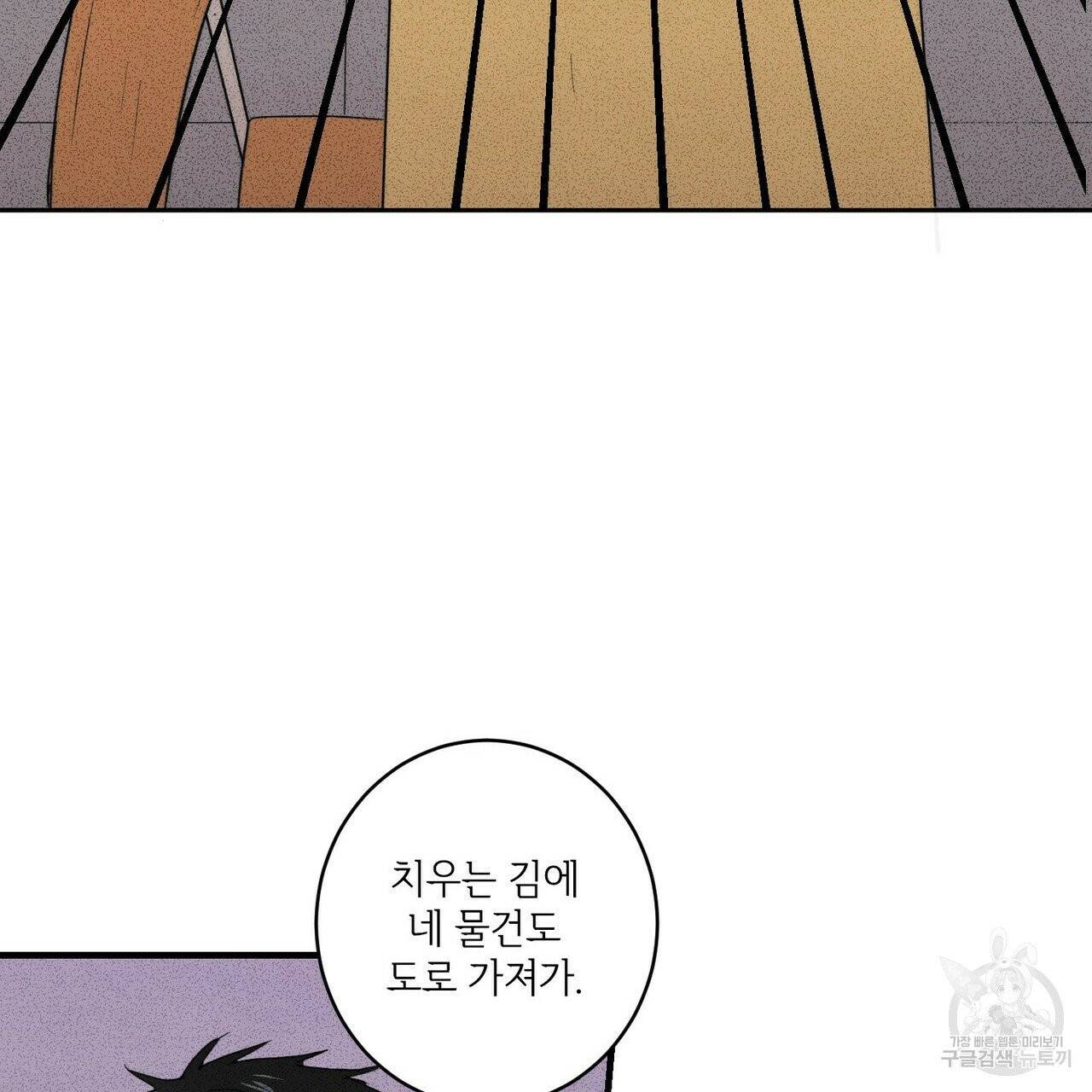 문학소년 5화 67