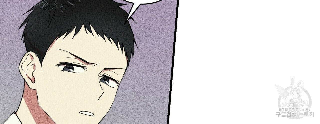 문학소년 5화 68