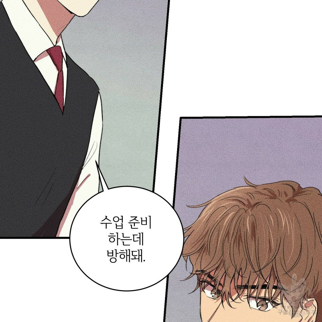 문학소년 5화 69