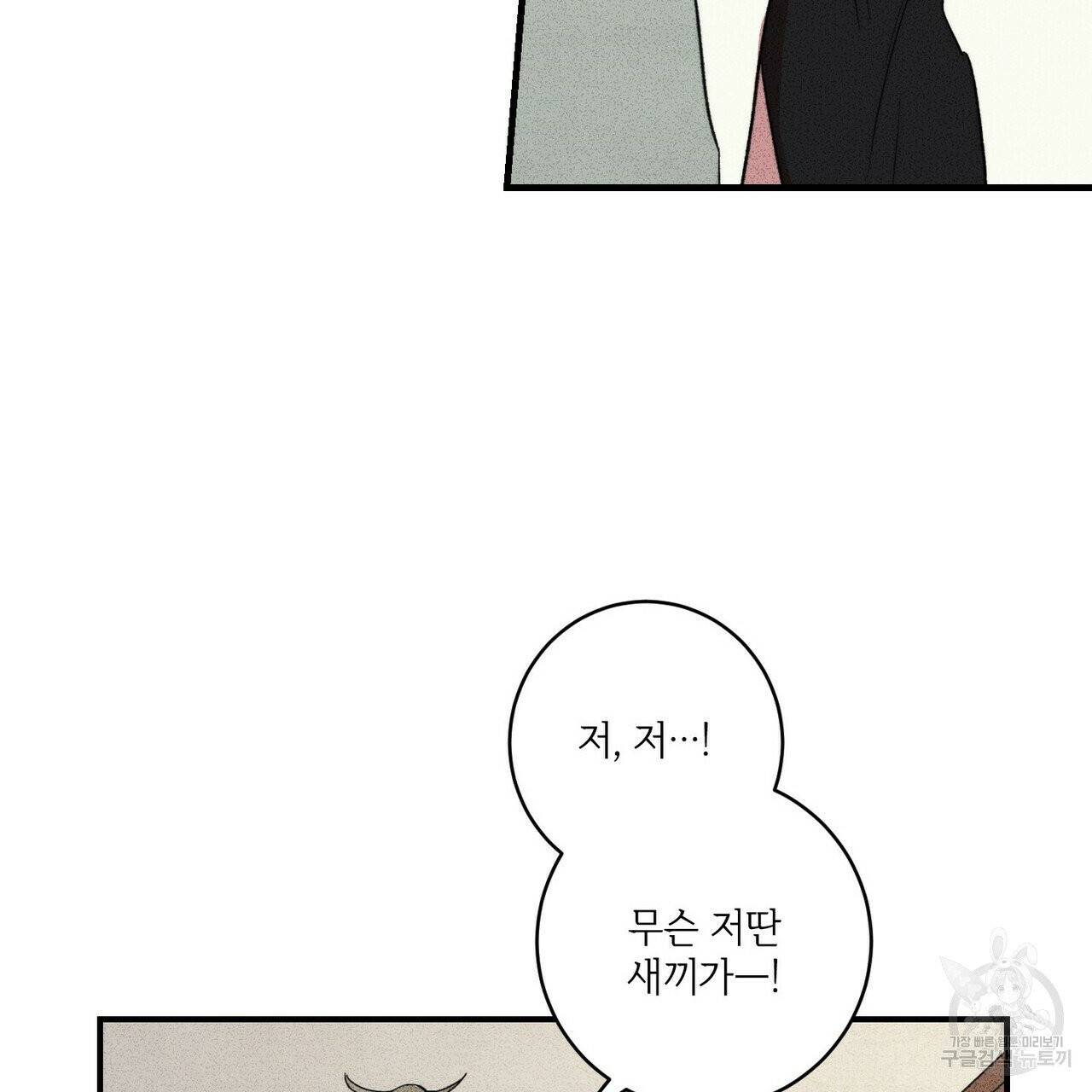 문학소년 5화 71