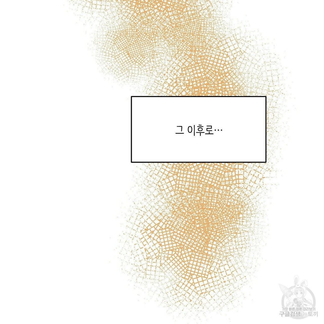 문학소년 5화 89