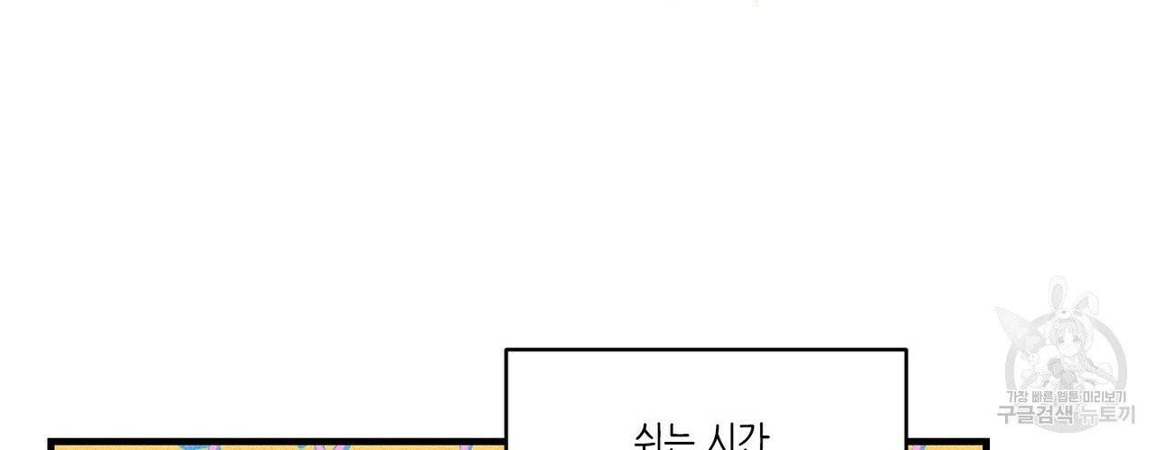 문학소년 5화 90