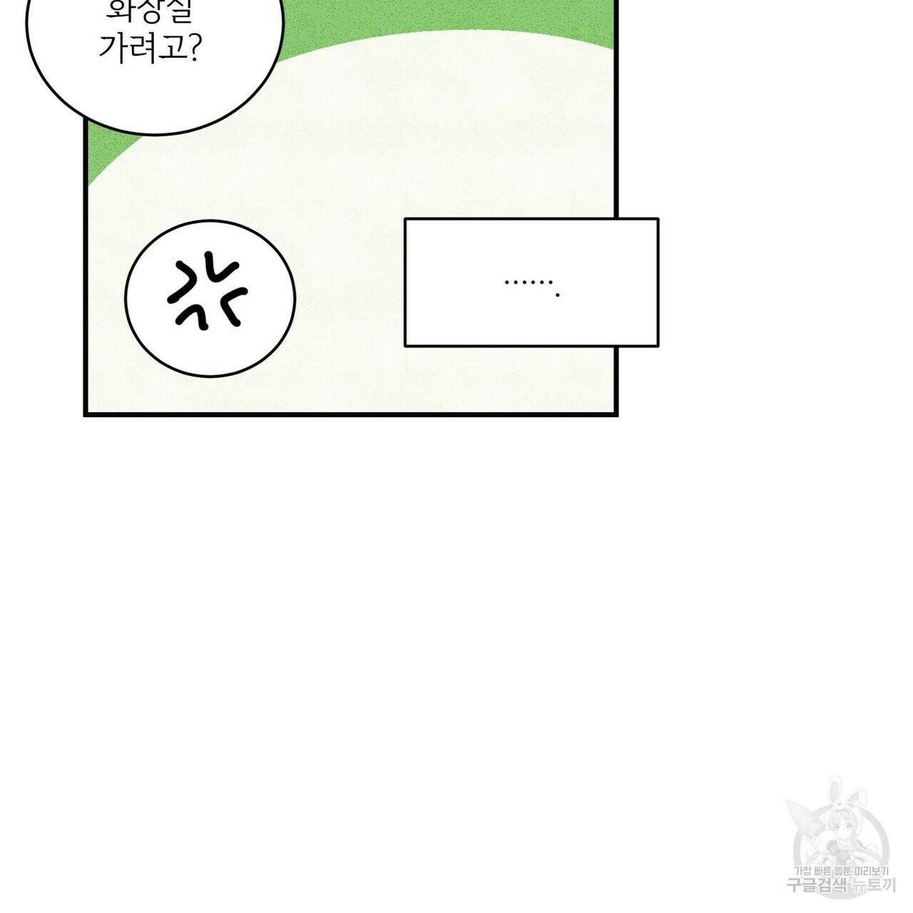 문학소년 5화 95