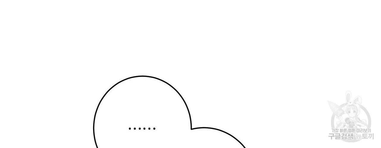 문학소년 5화 96