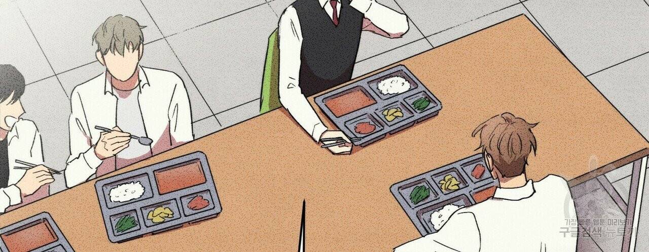 문학소년 5화 100
