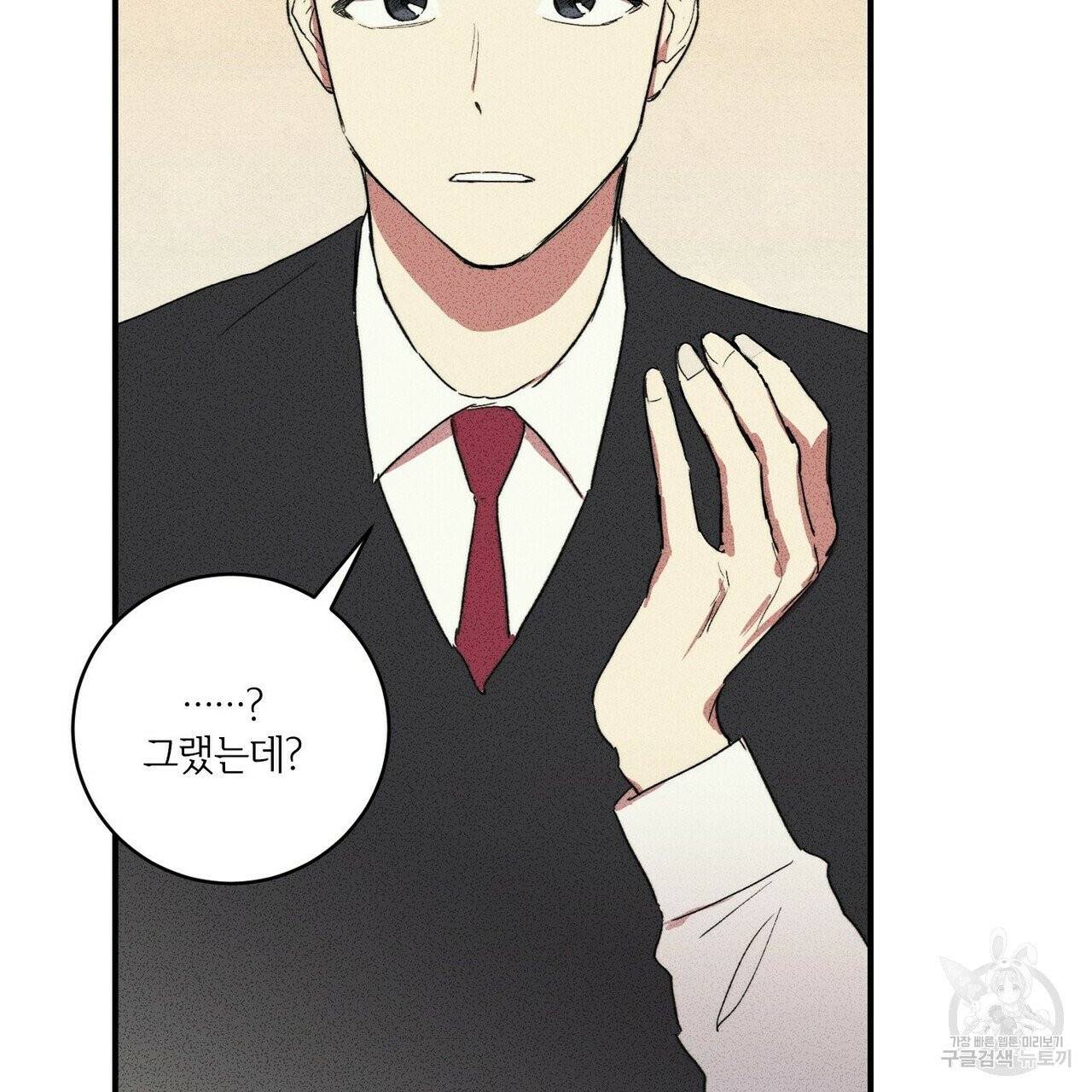 문학소년 5화 103