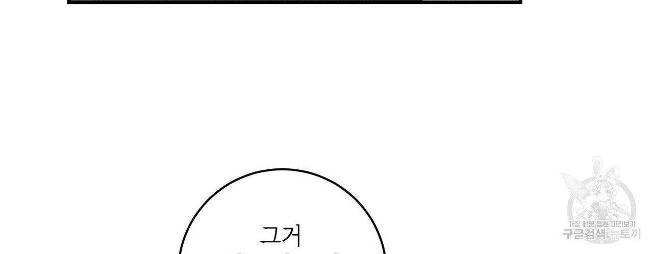 문학소년 5화 104