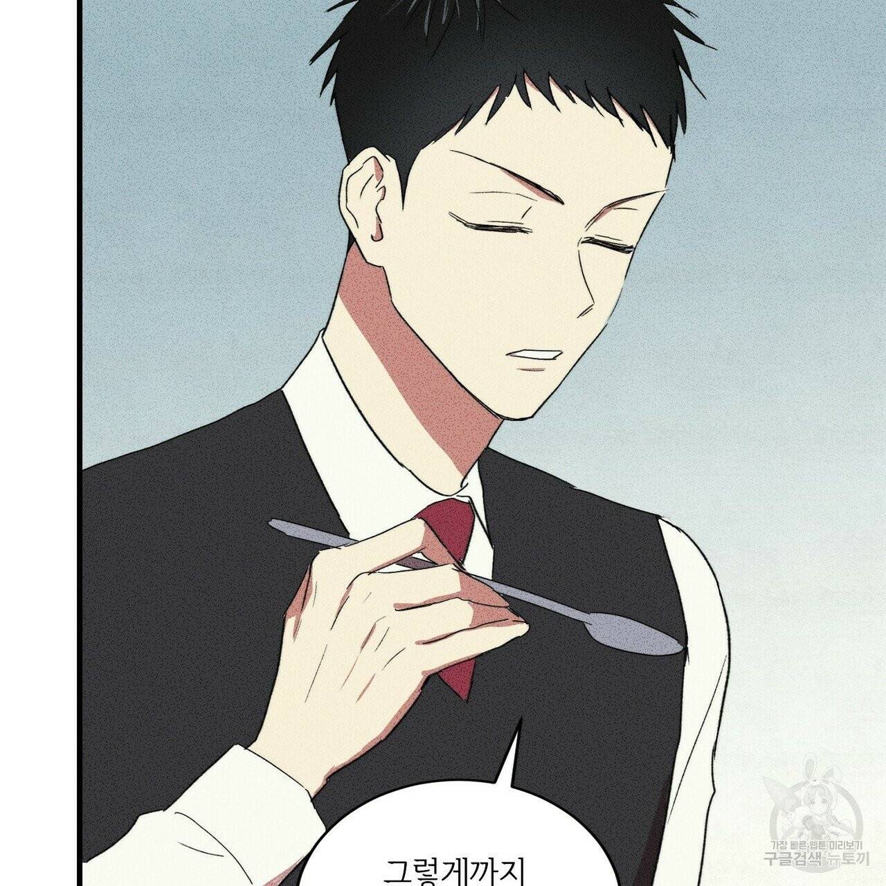 문학소년 5화 111