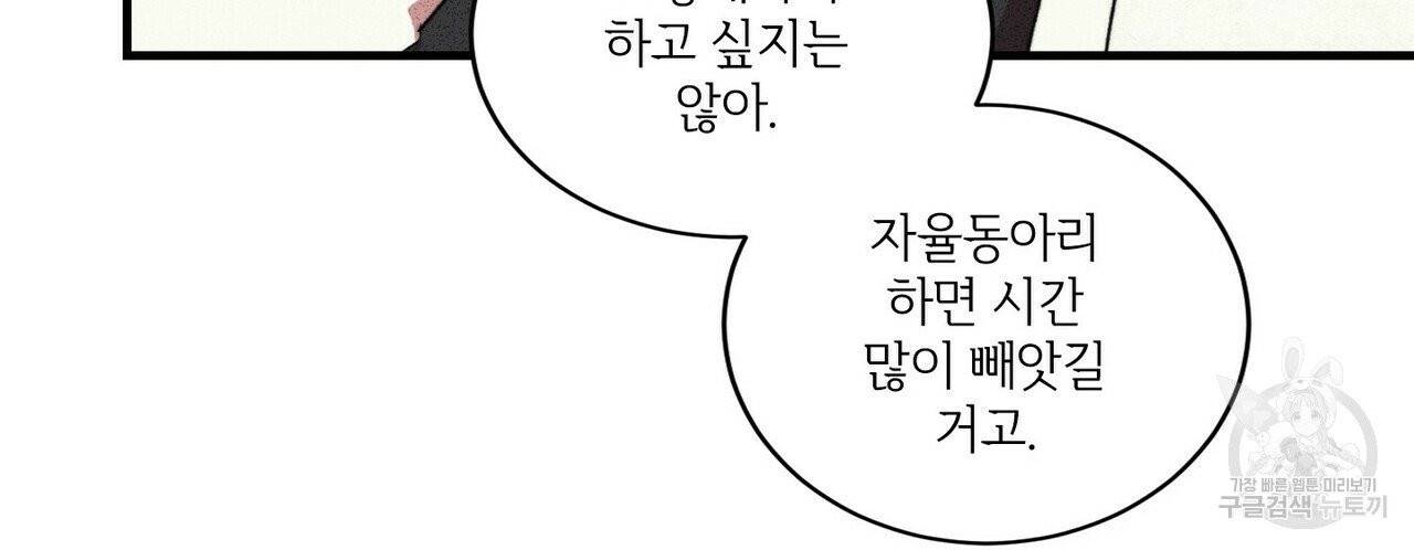문학소년 5화 112