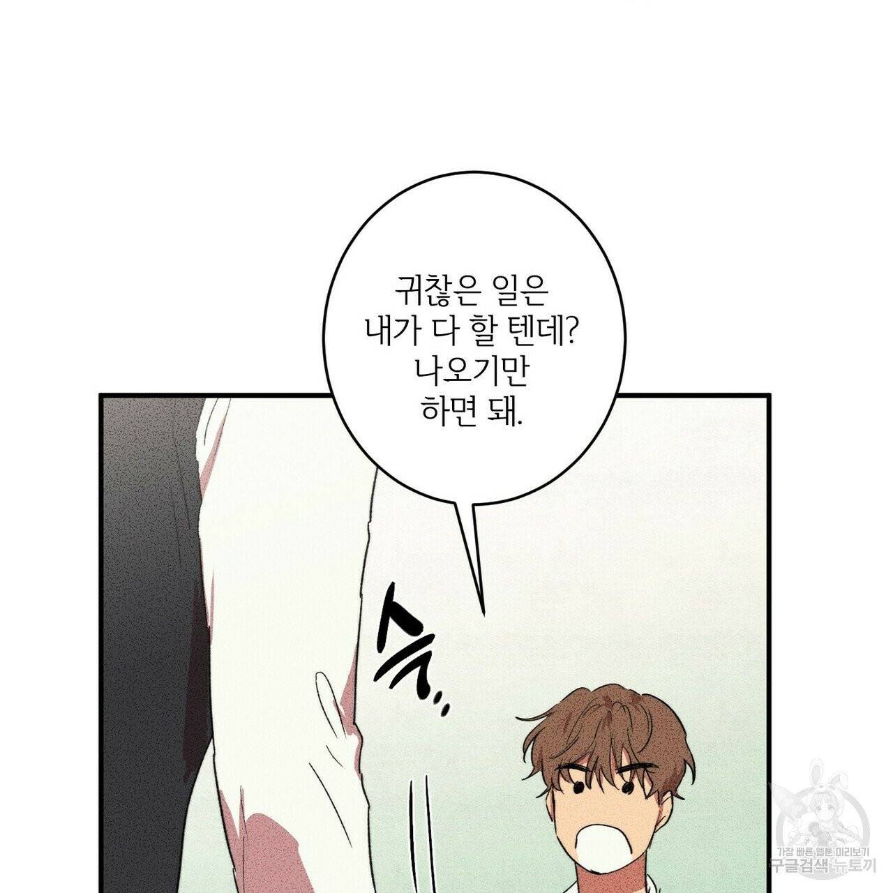 문학소년 5화 113