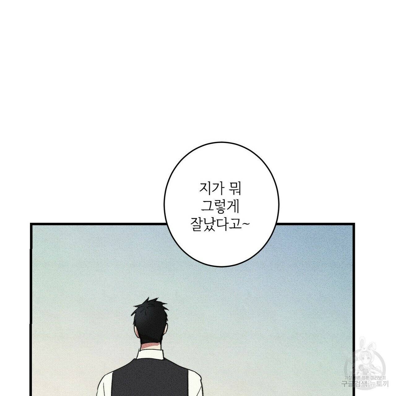 문학소년 5화 123