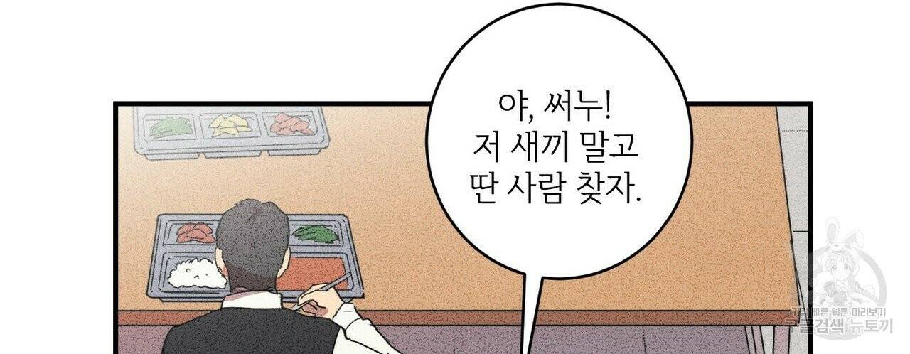 문학소년 5화 128