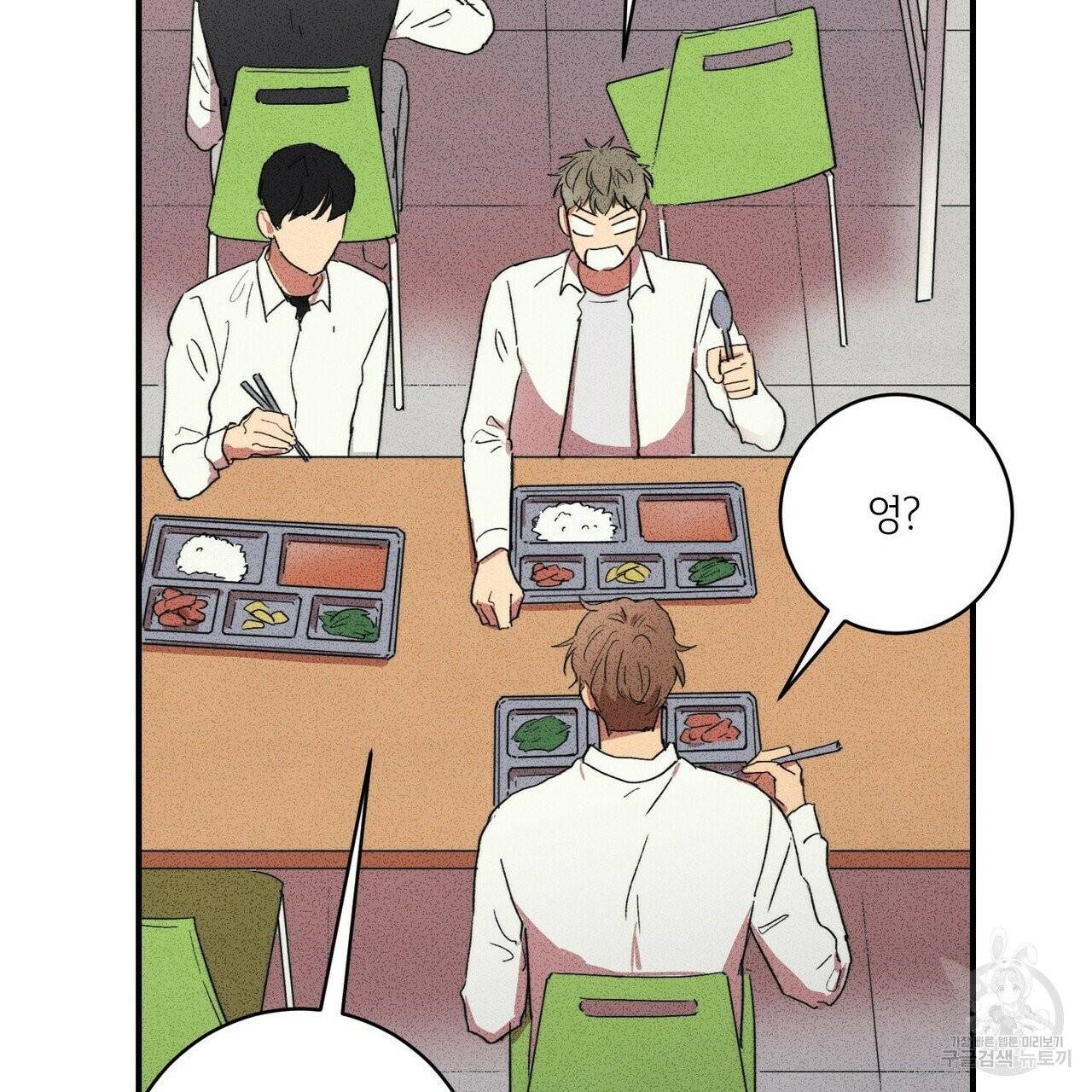 문학소년 5화 129