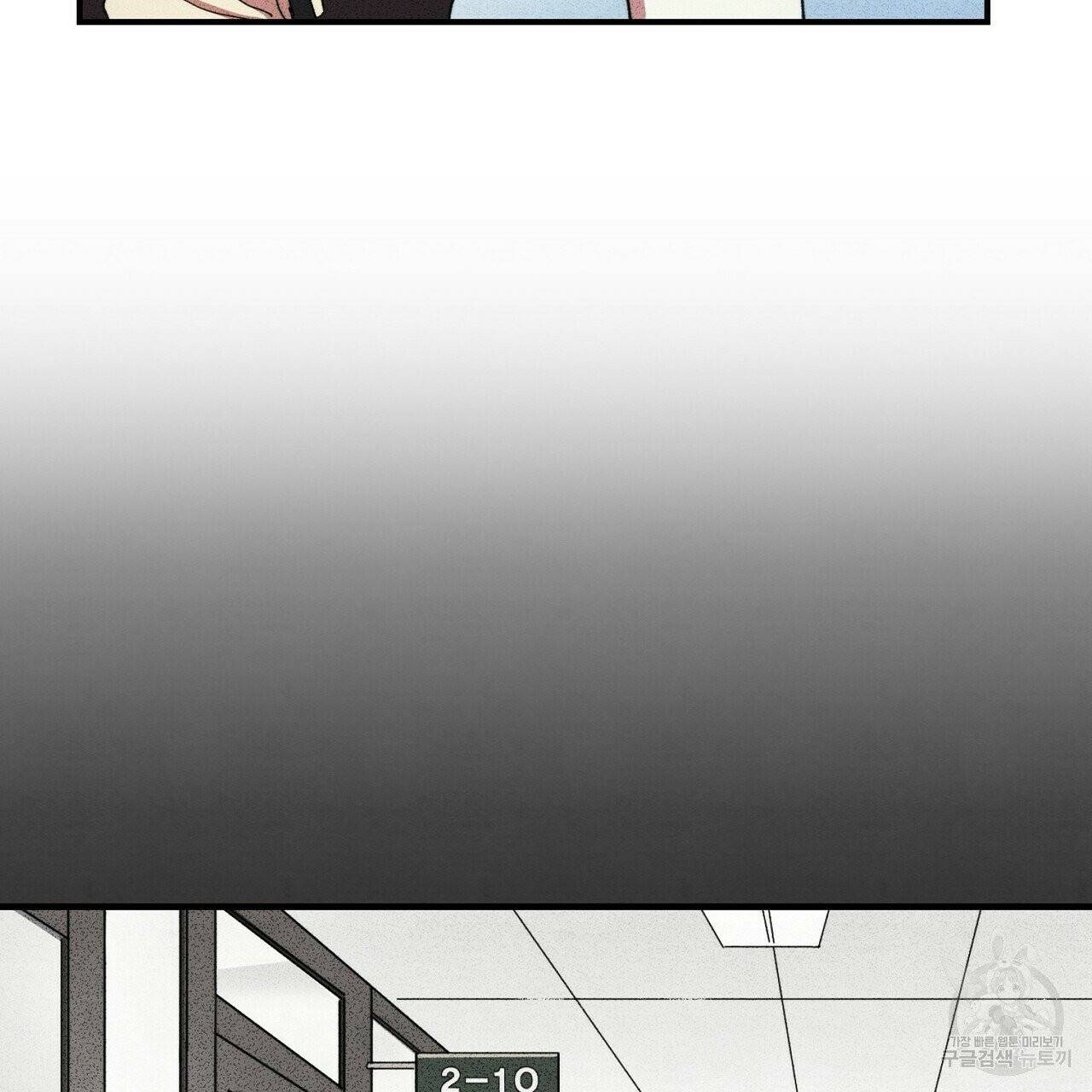 문학소년 5화 145