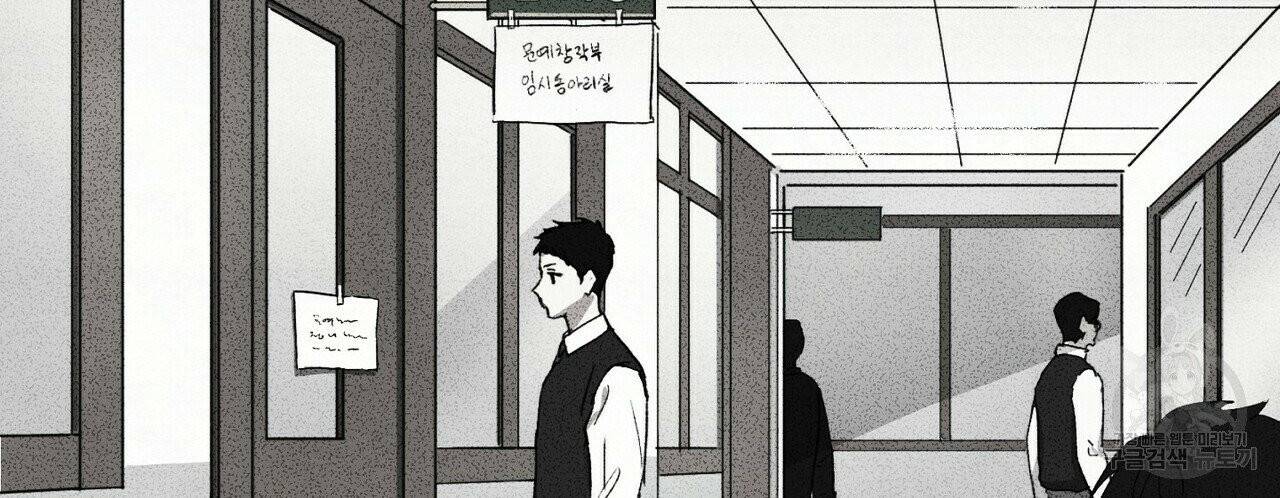 문학소년 5화 146