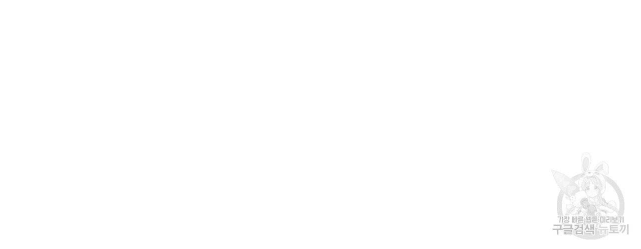 문학소년 5화 152