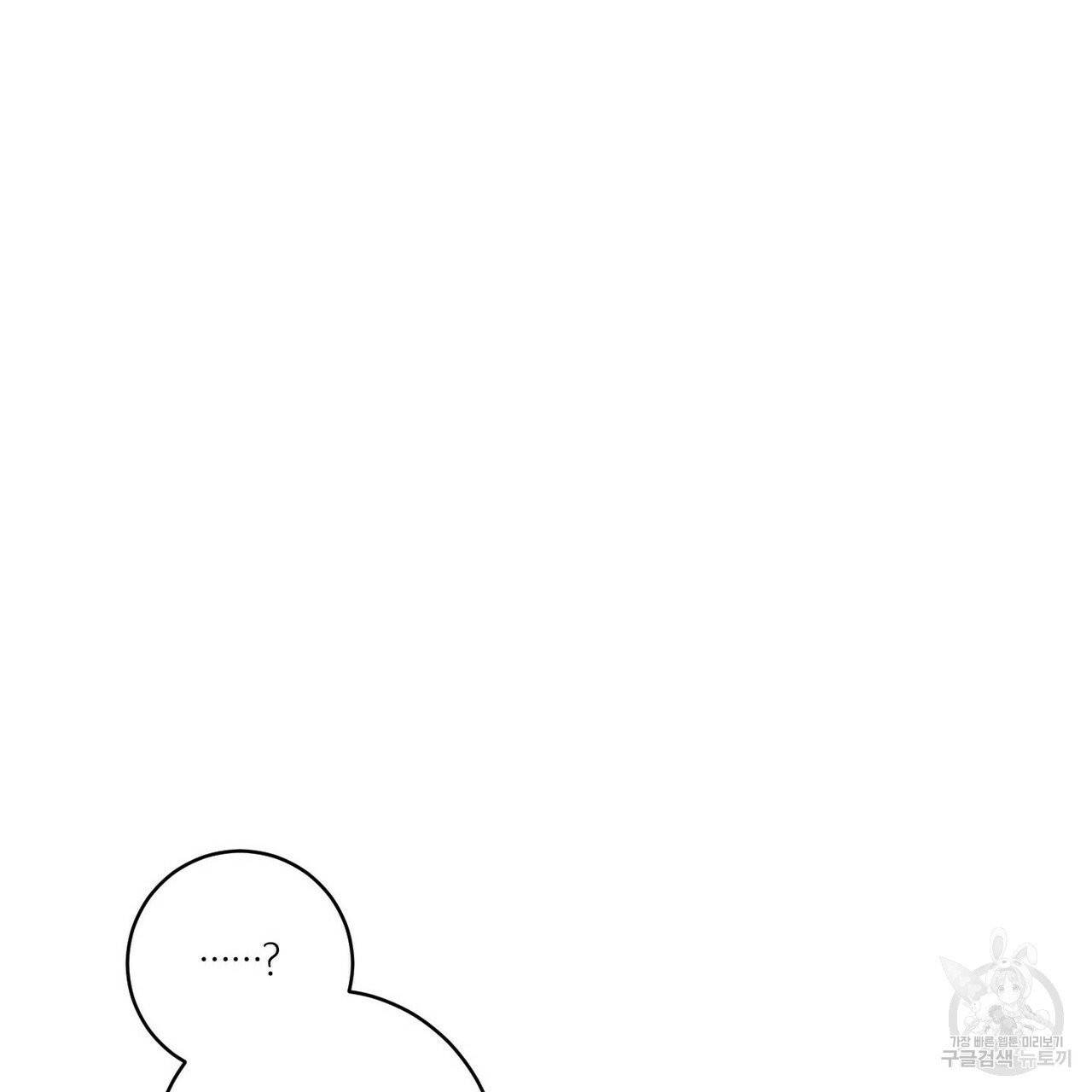 문학소년 5화 153