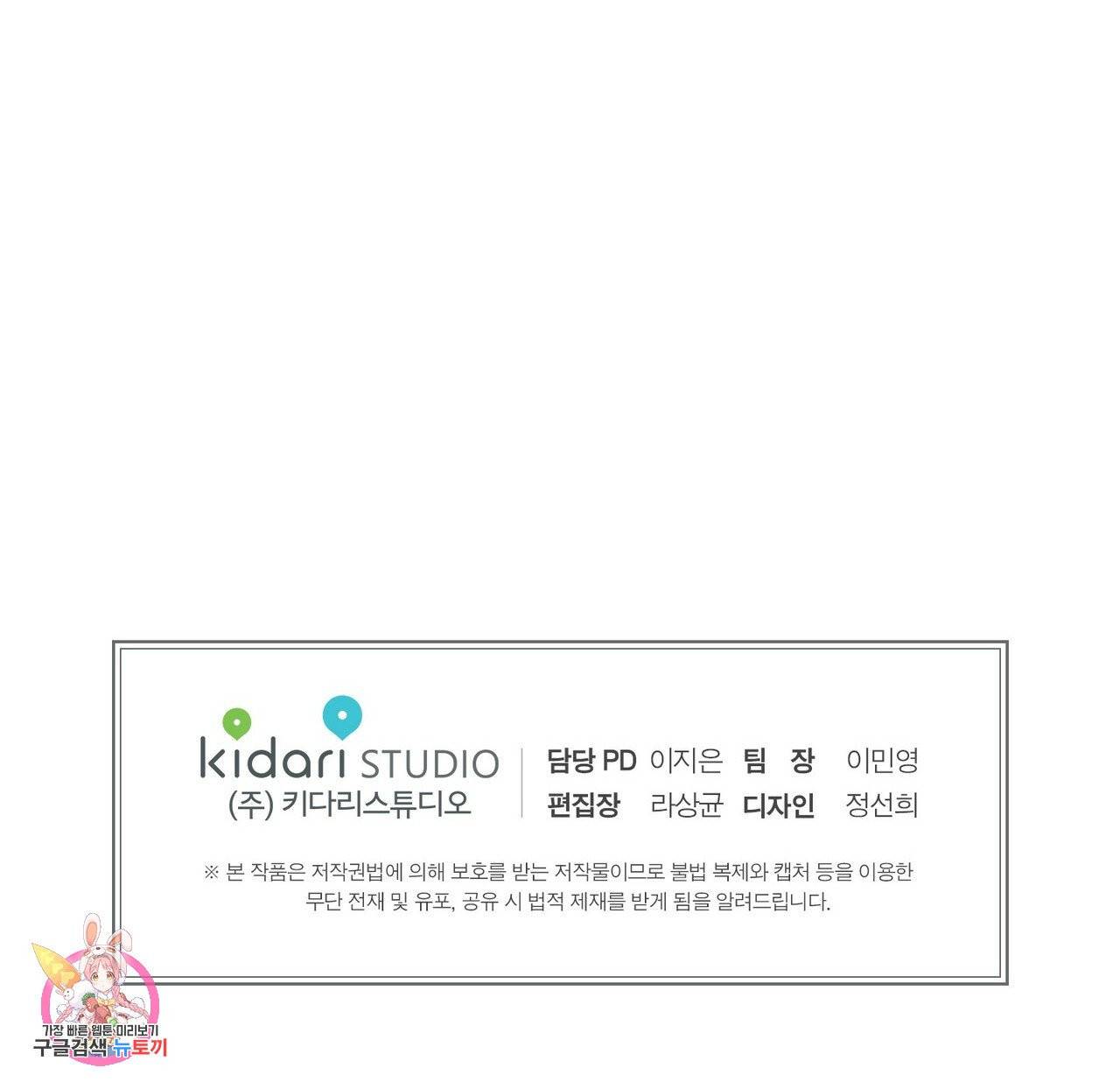 문학소년 5화 161