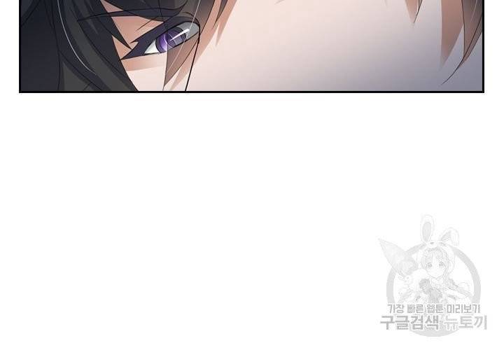 이혼해줄래요 138화 4