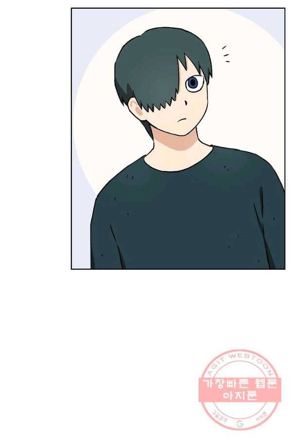 도깨비 아빠 37화 2